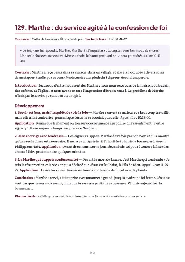 Page du contenu&nbsp;: développement en 3 points
